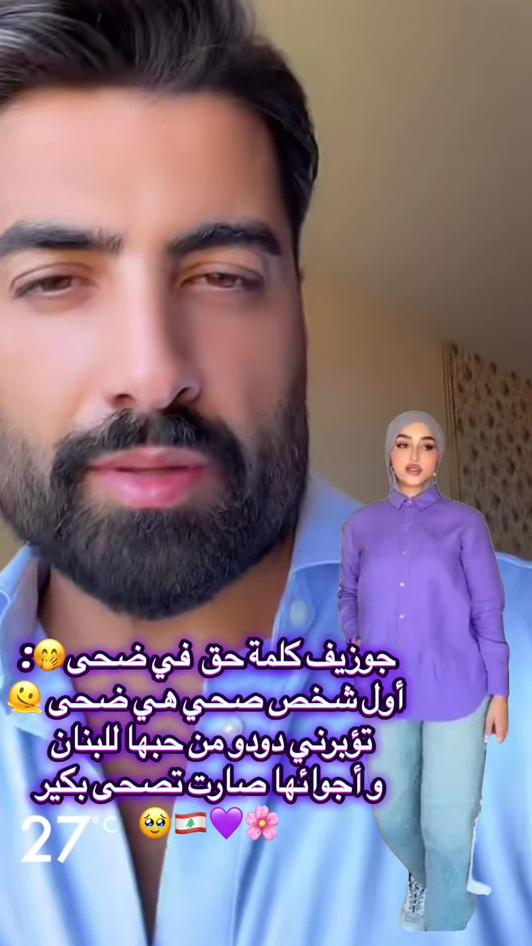 @🌸ميورة🌸