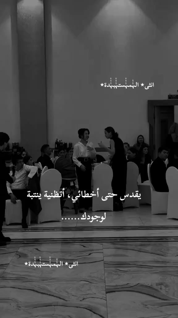 @انثى٭ الہٰٰمہٰٰ۫ستہٰٰ۫بہٰٰ۫دة٭
