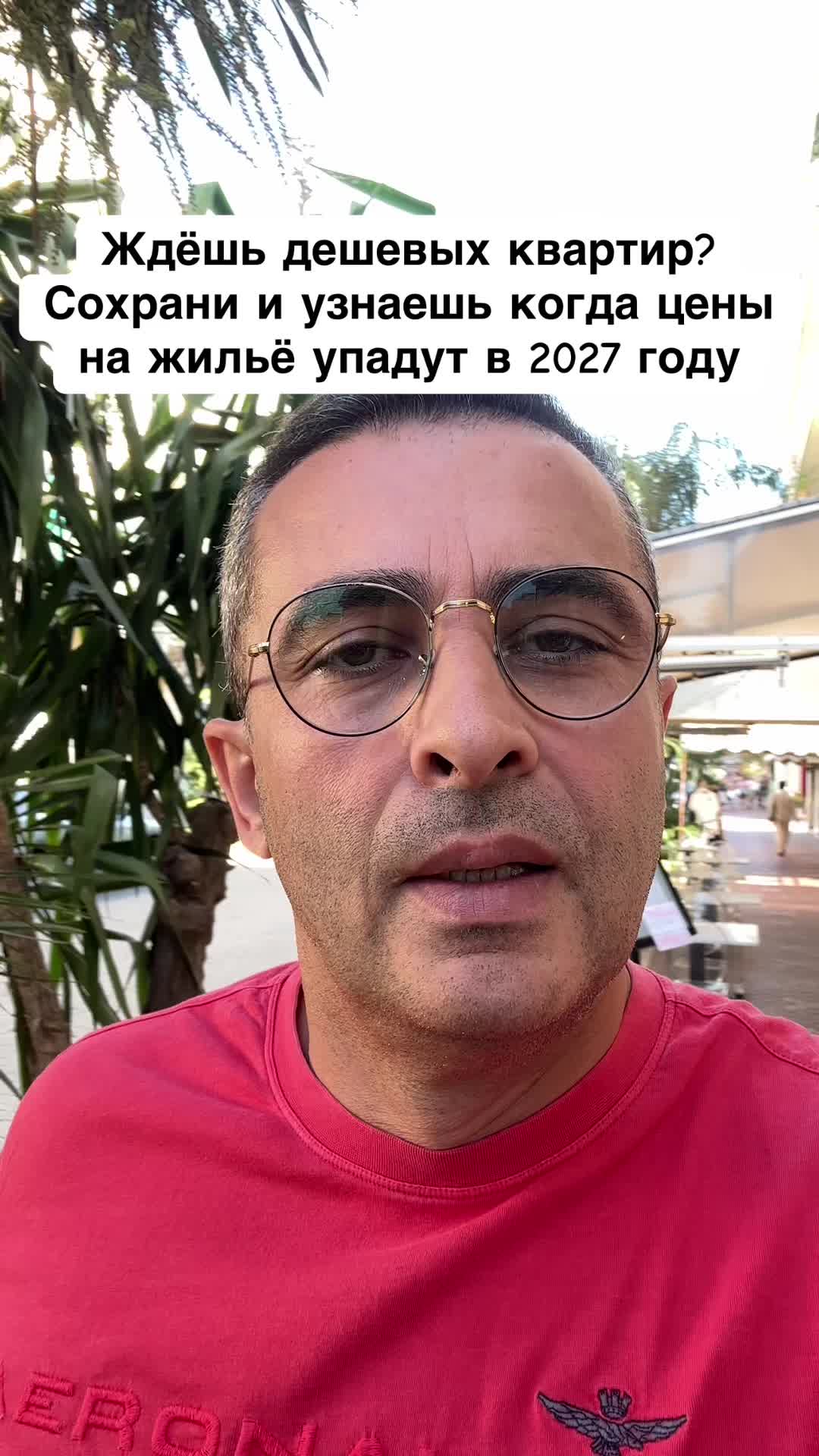 @Бармалей с Монако