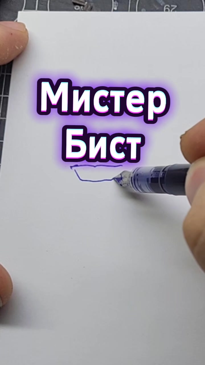 @Свободный Художник