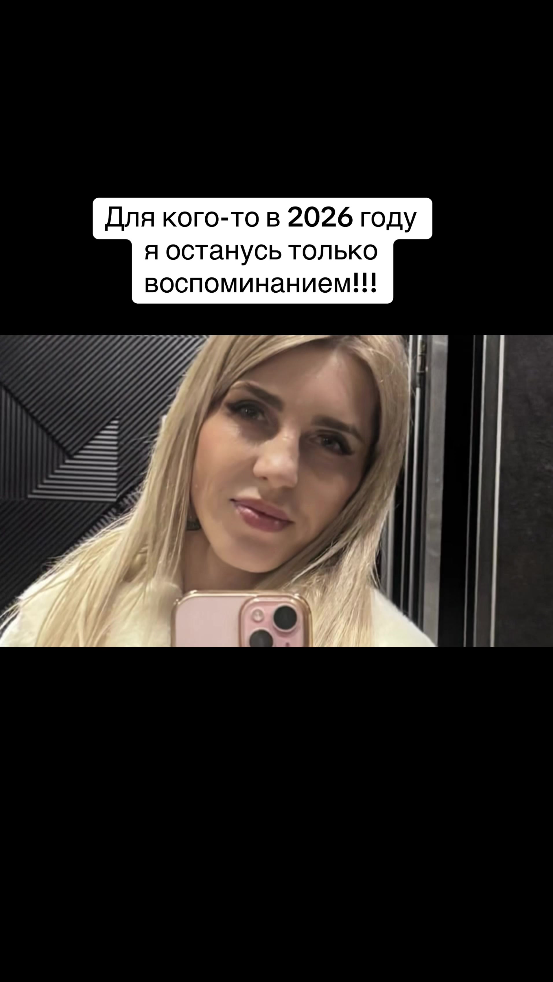 @anytkaswetlaya