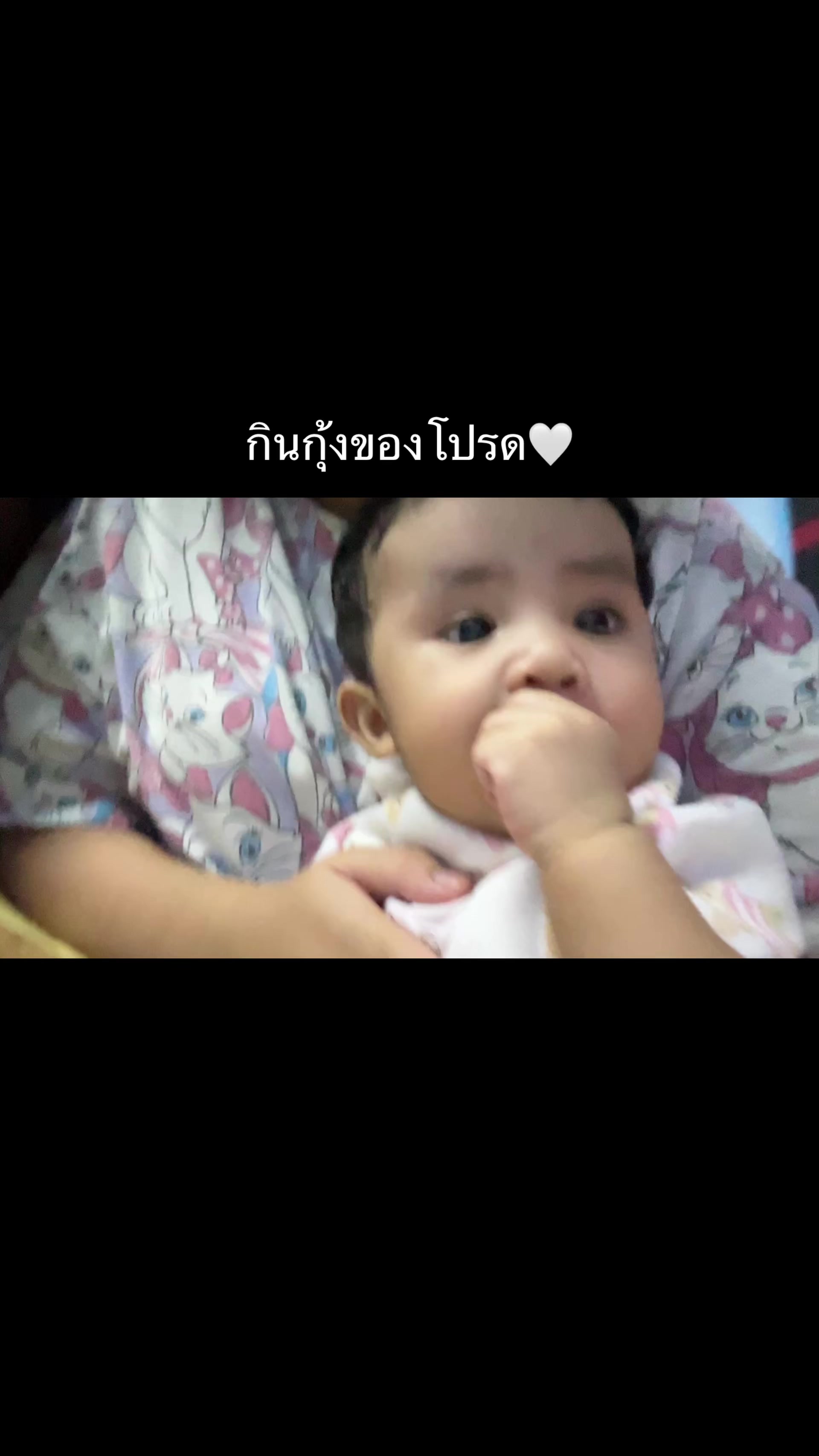 @🛒แม่มายด์รีวิว🧺✨
