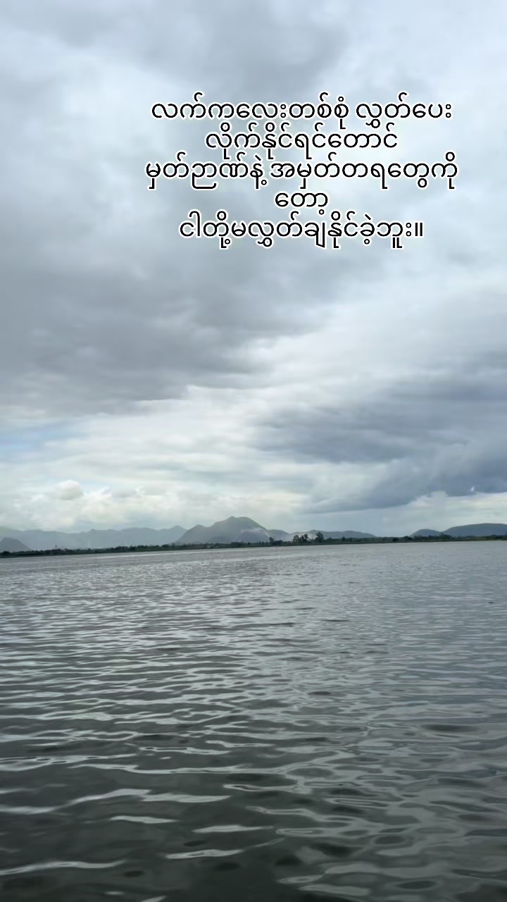 @Sai Win Thant Aung