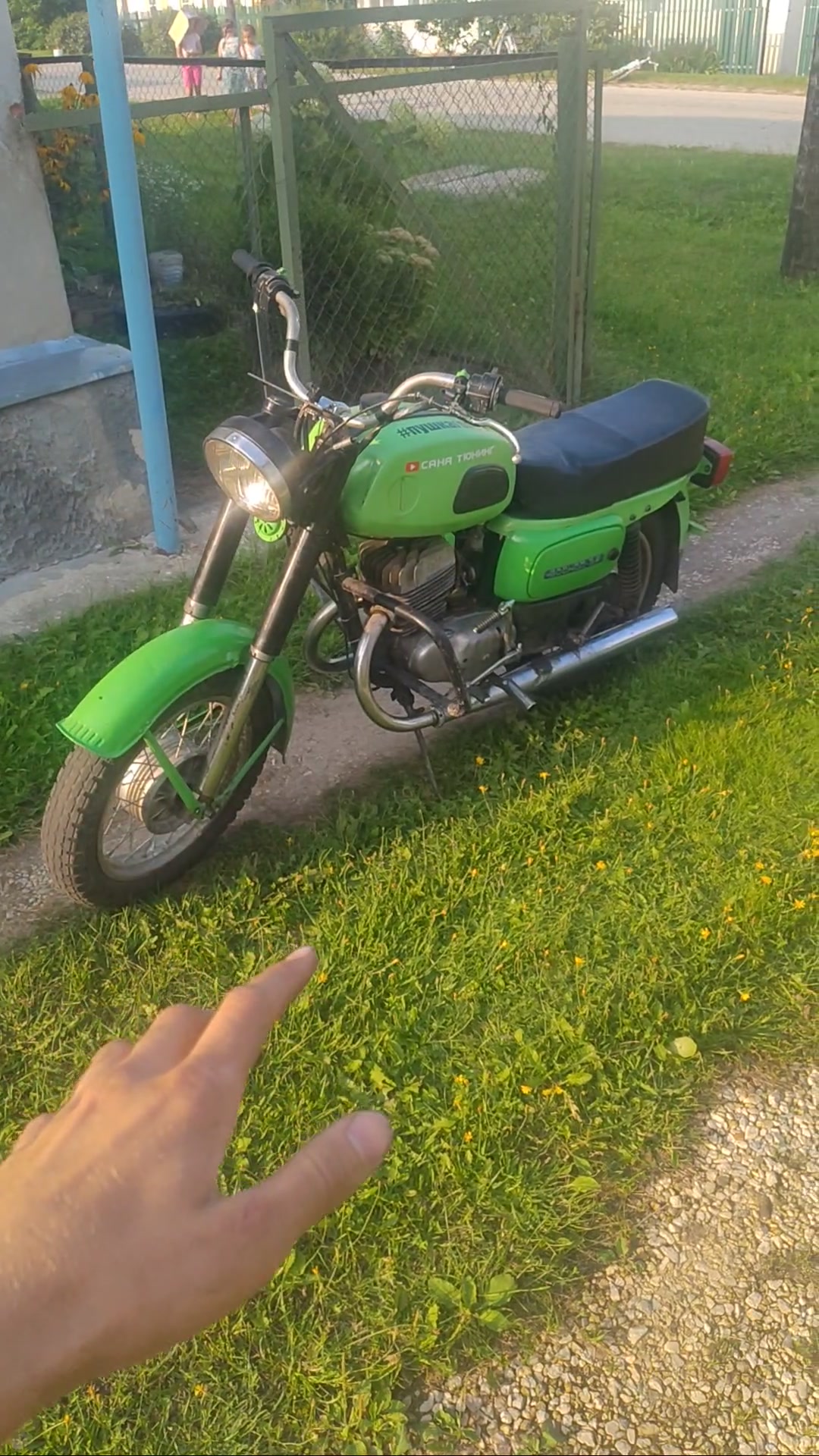@Саня Тюнинг