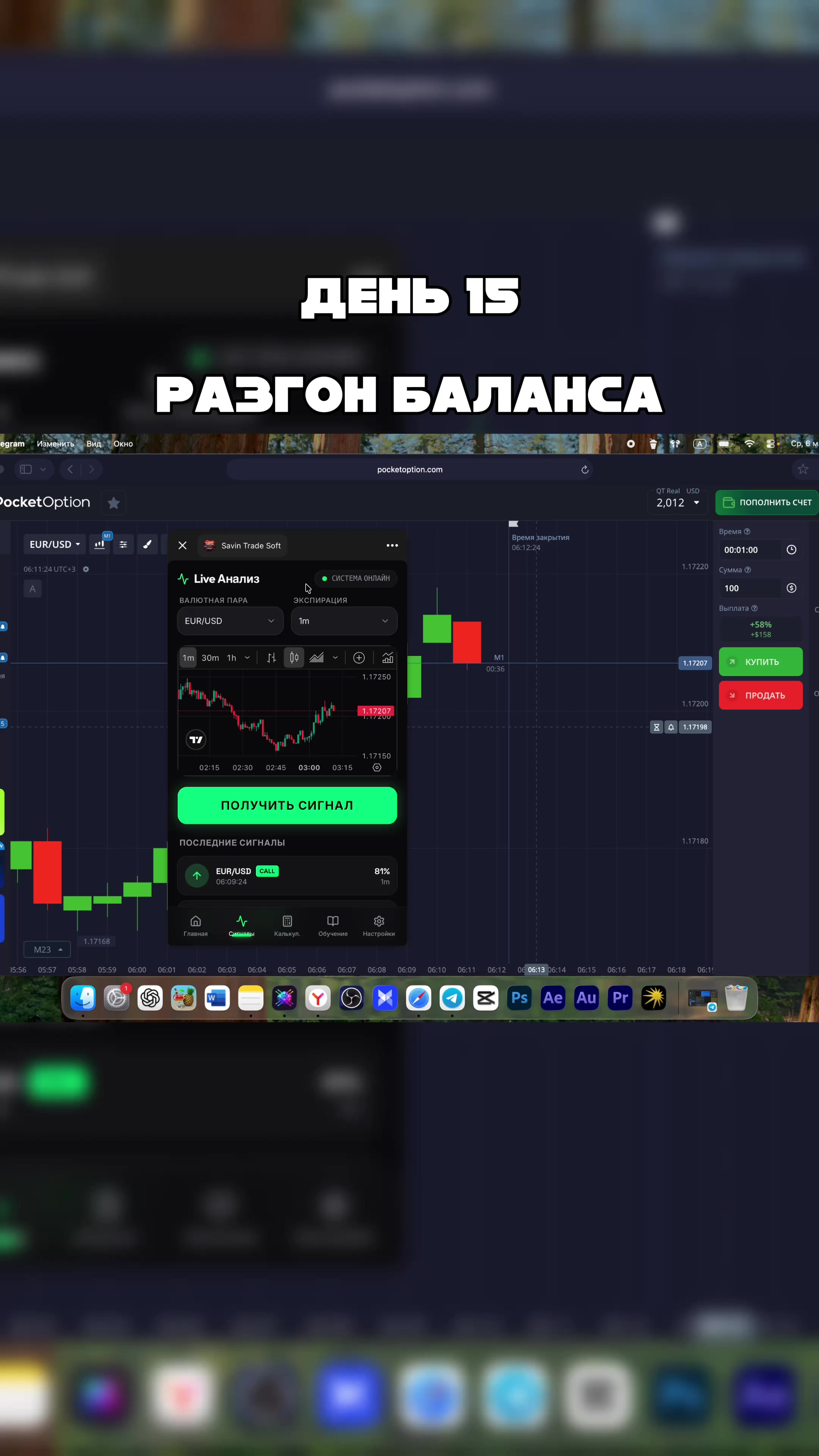 @SAVIN TRADE