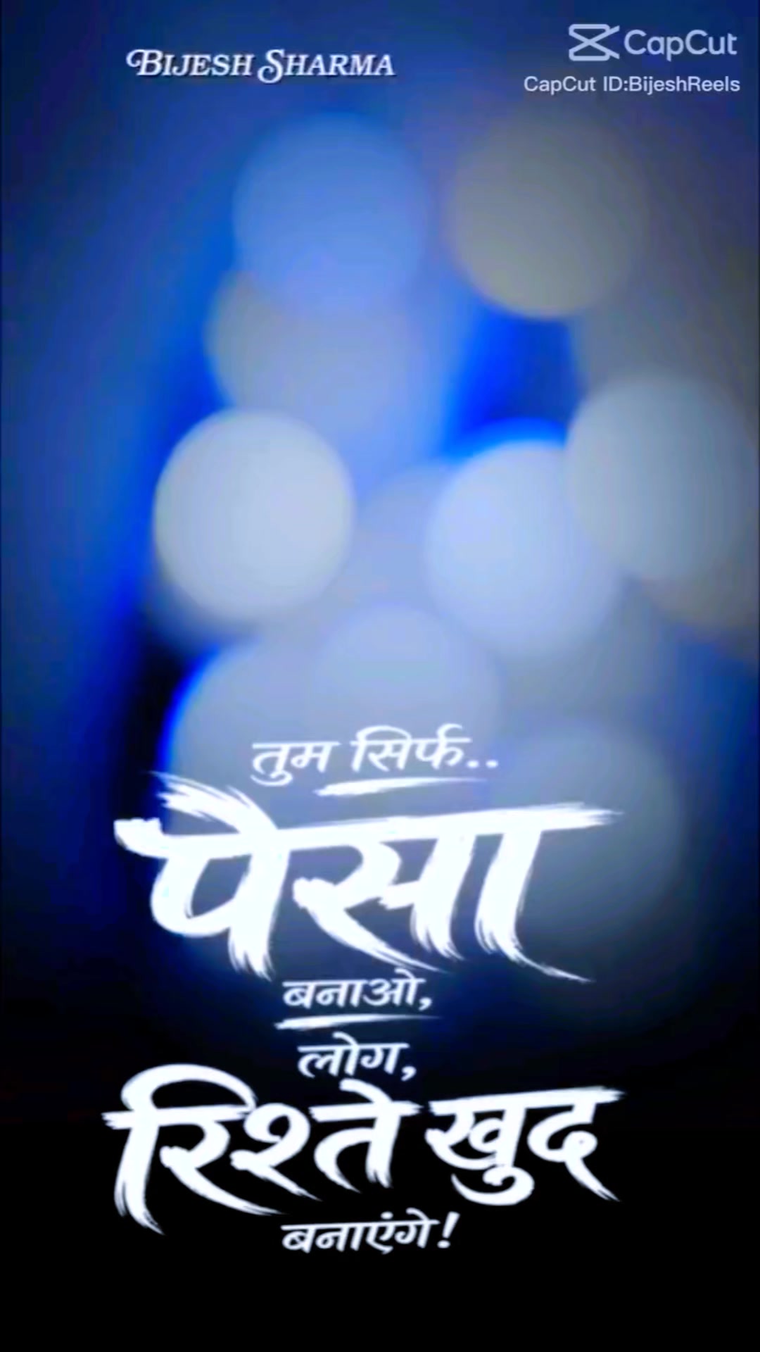 @BIPIN SAH&hearts;️&hearts;️&hearts;️&hearts;️