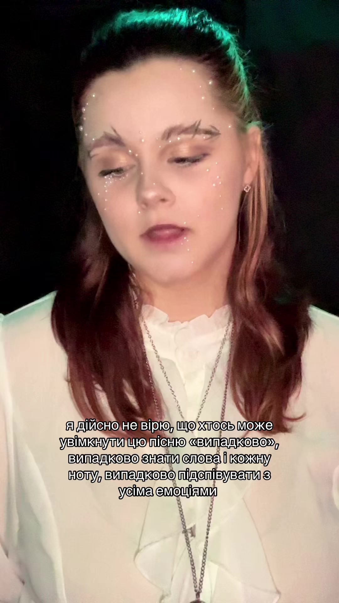 @та сама настічка :3