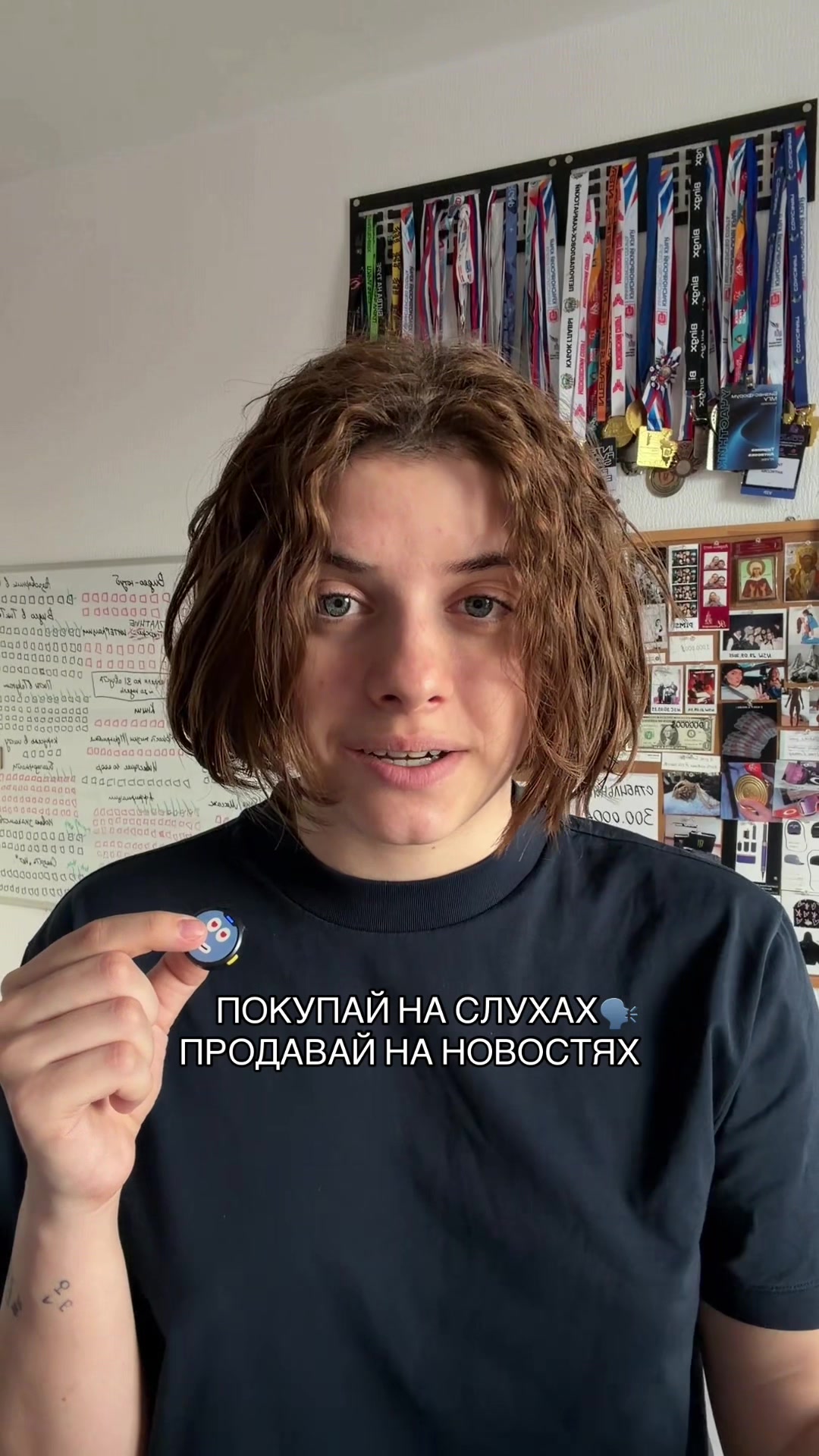@Тиназес