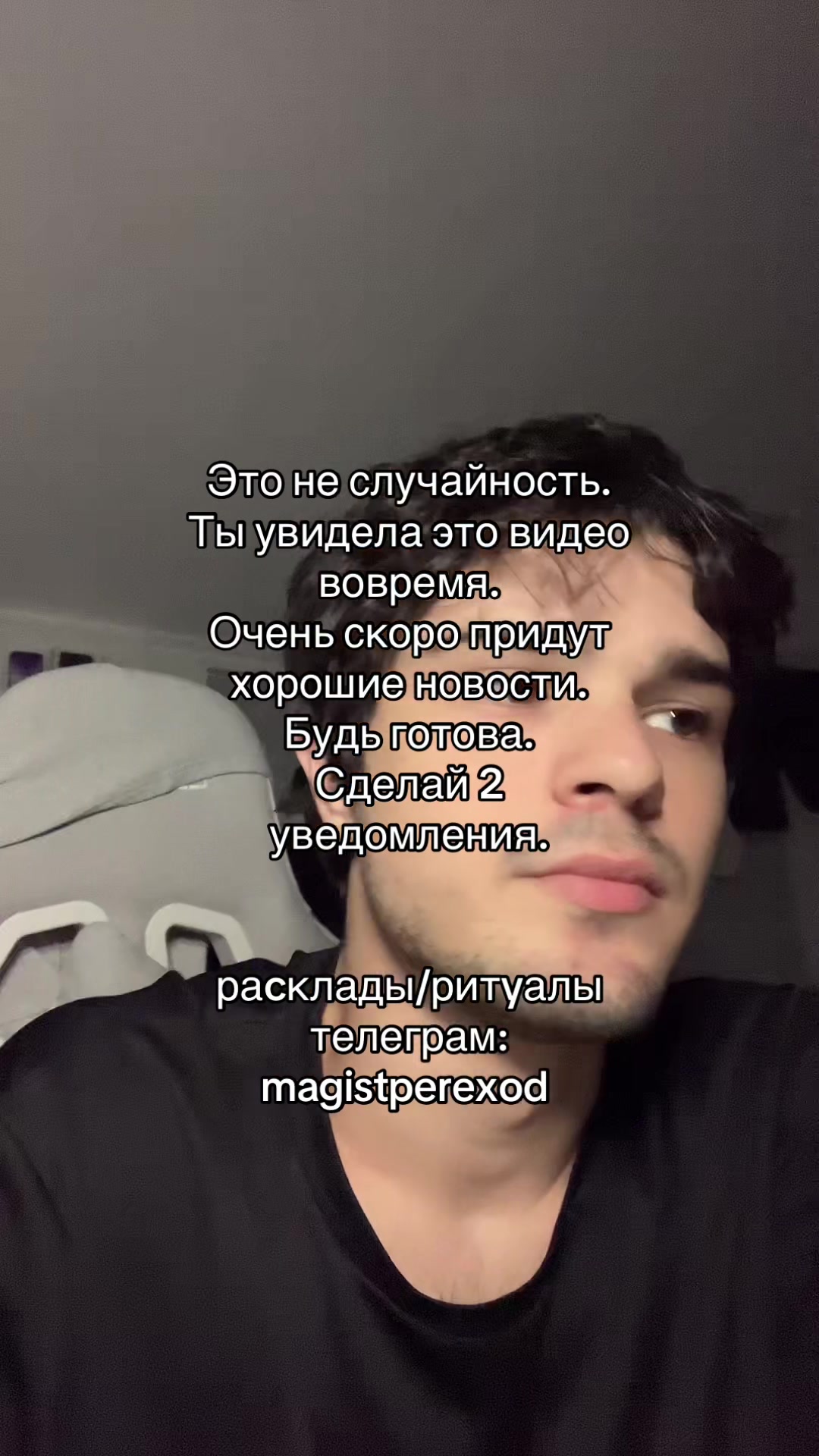 @Тг➜ magistperexod