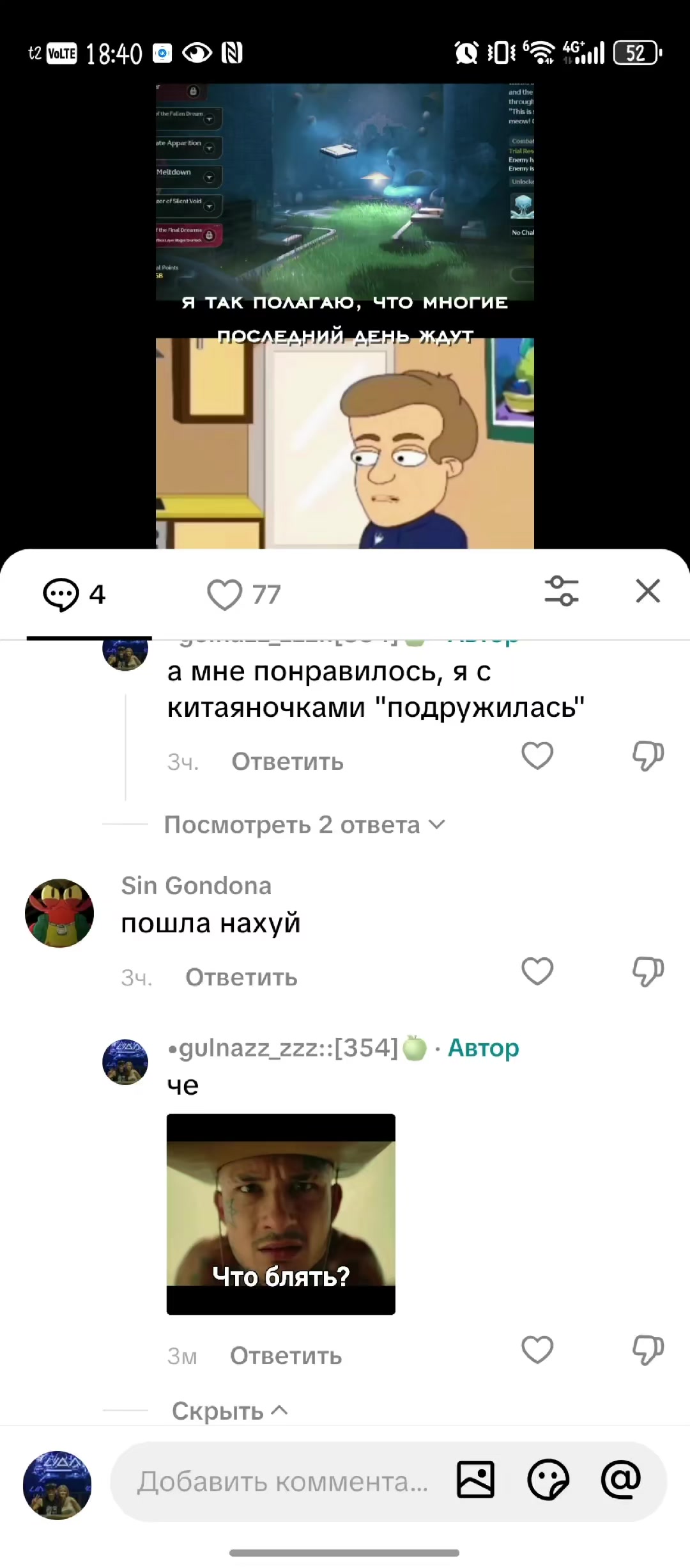 @&bull;gulnazz_zzz::[354]🍏