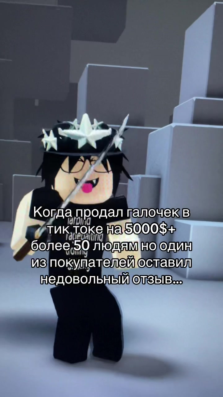 @Крутой Ройс