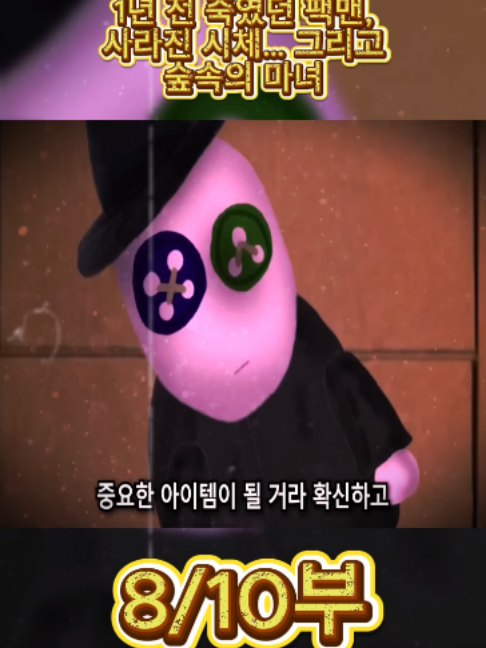 @흥미로운 이야기