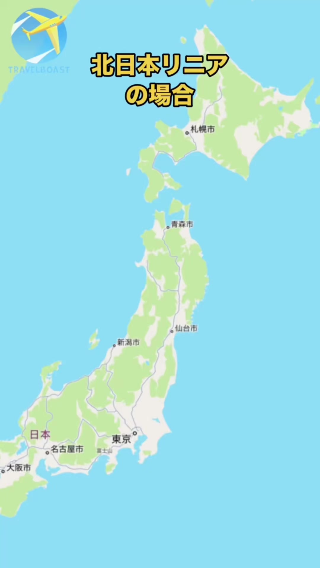 @夢に見る交通自治体 毎日投稿 tewotuna