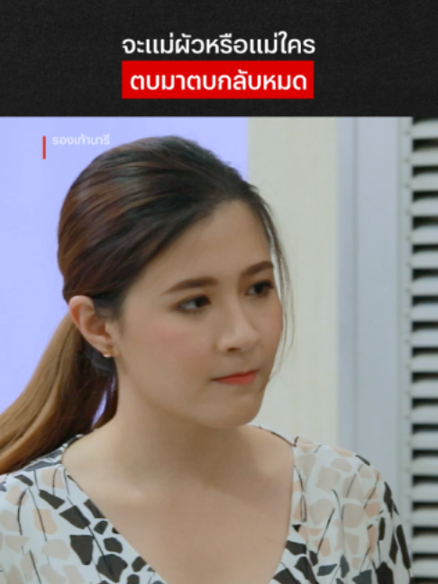 @Netflix Thailand