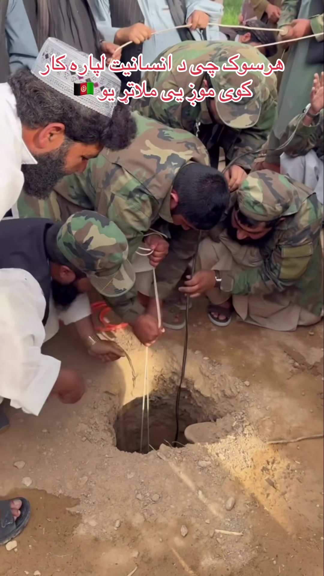 @Mohammad :ولسکشر 🇦🇫🫵❤️