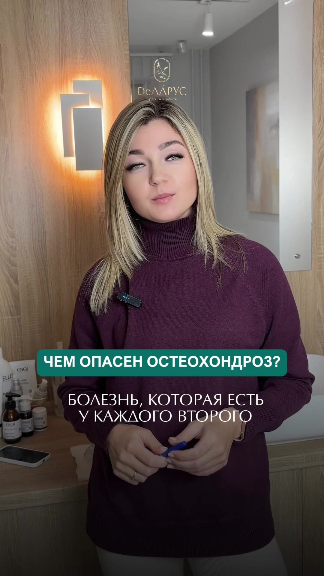 @DeЛАРУС  | Псков