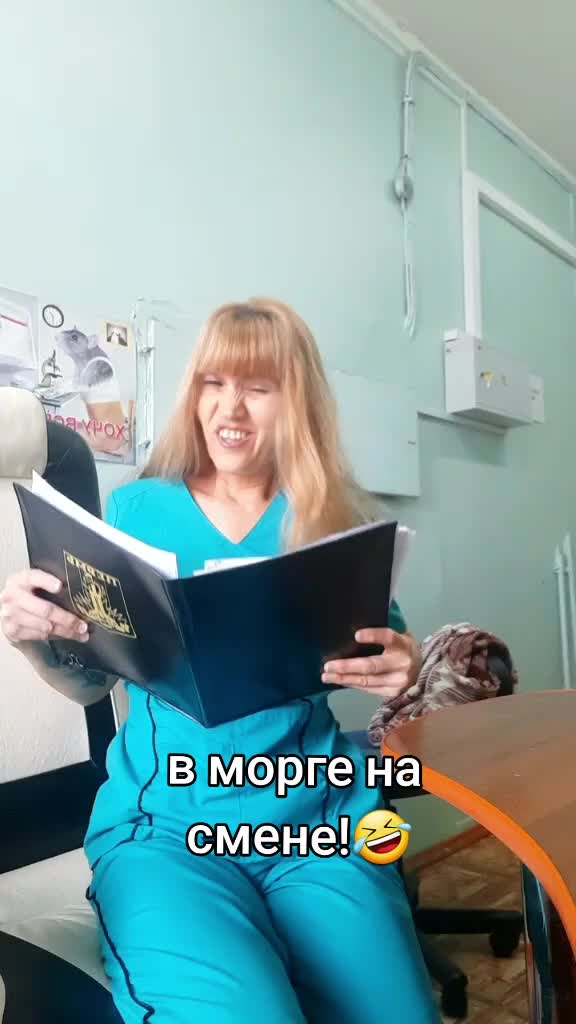 @Светлана