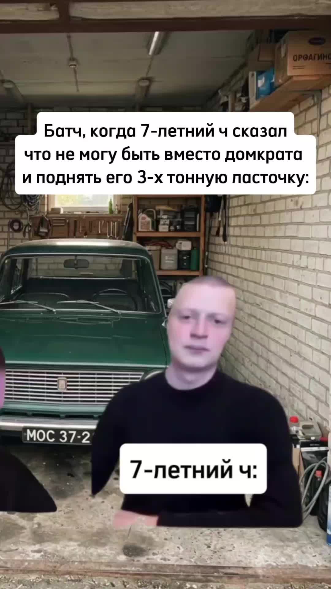 @Mollst