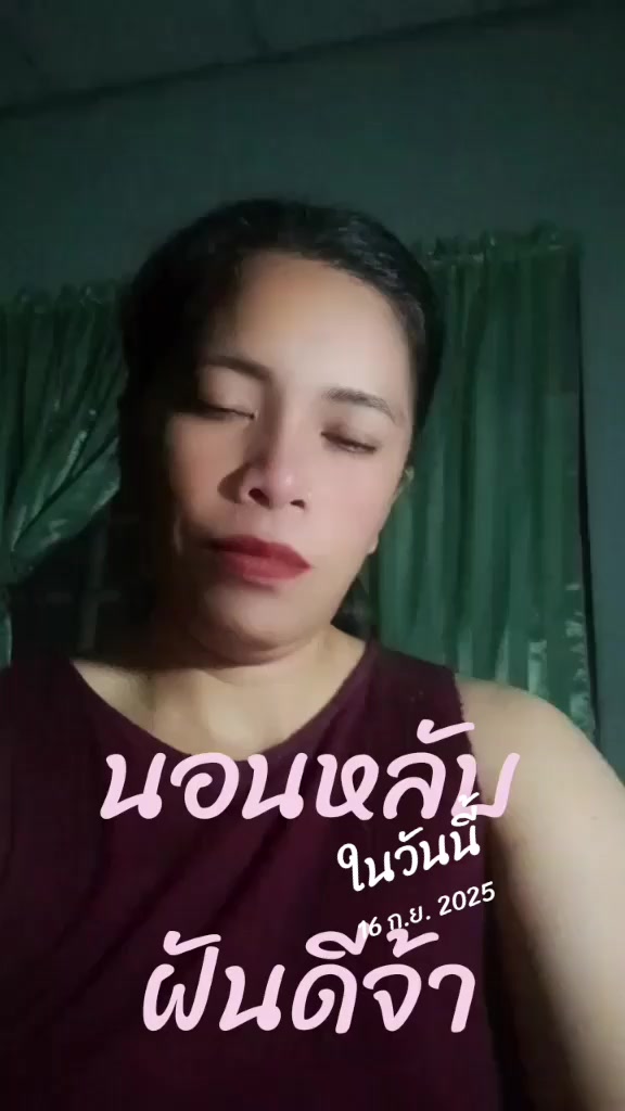 @Suwanna