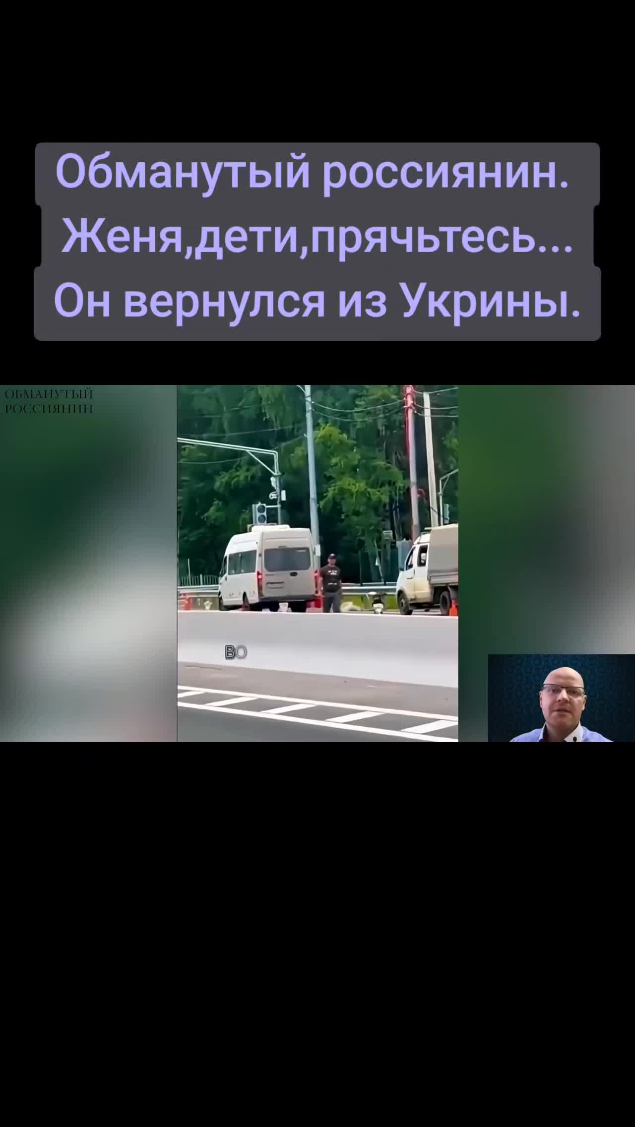 @Санич