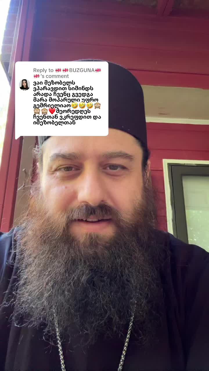 @Fr. Andria მამა ანდრია