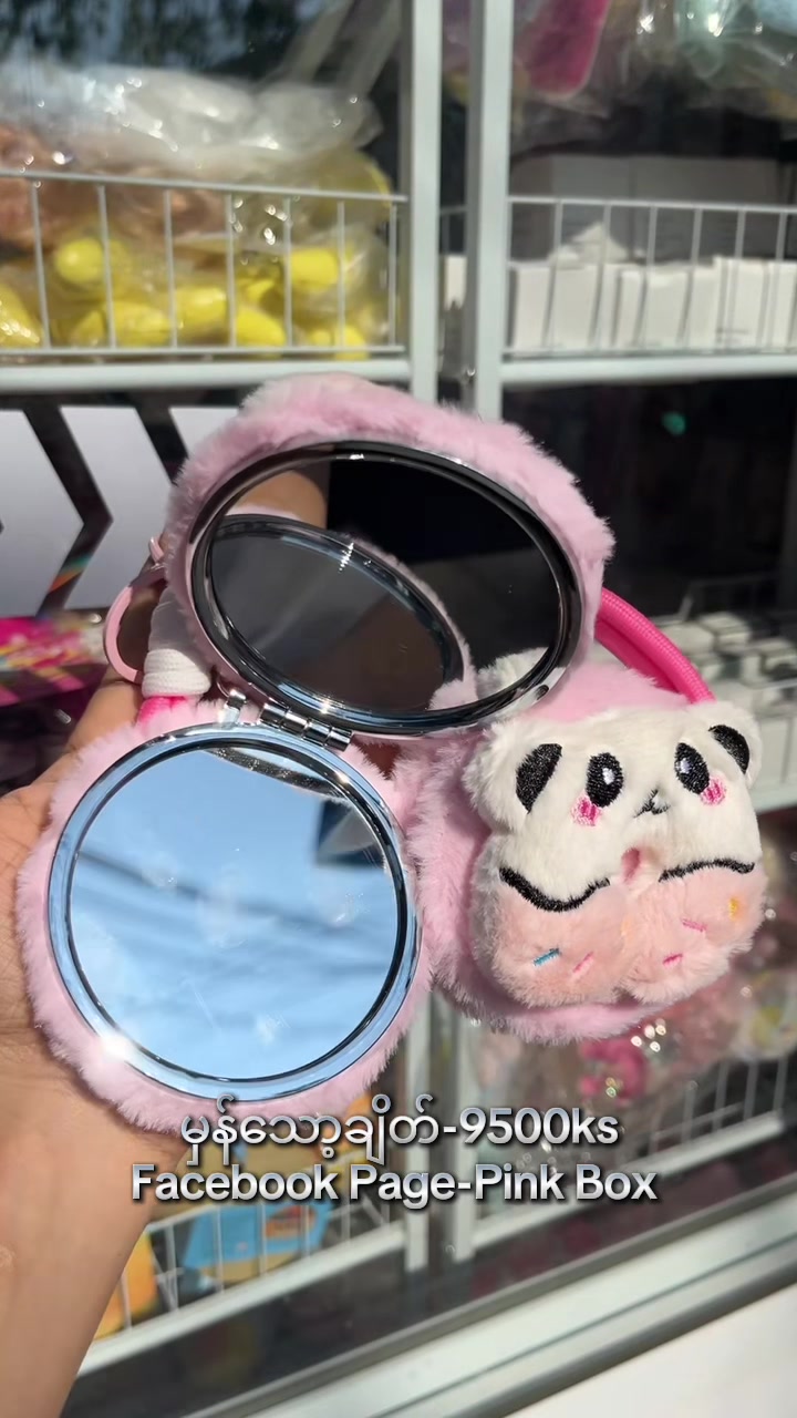 @pinkboxaccessories