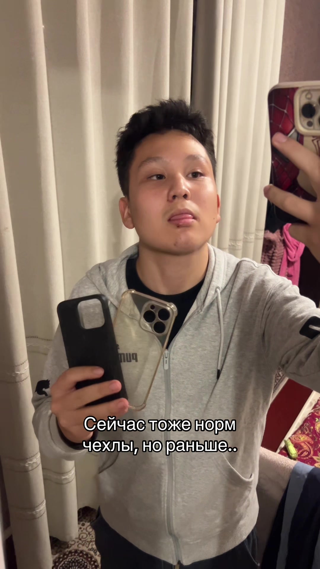 @Baitur