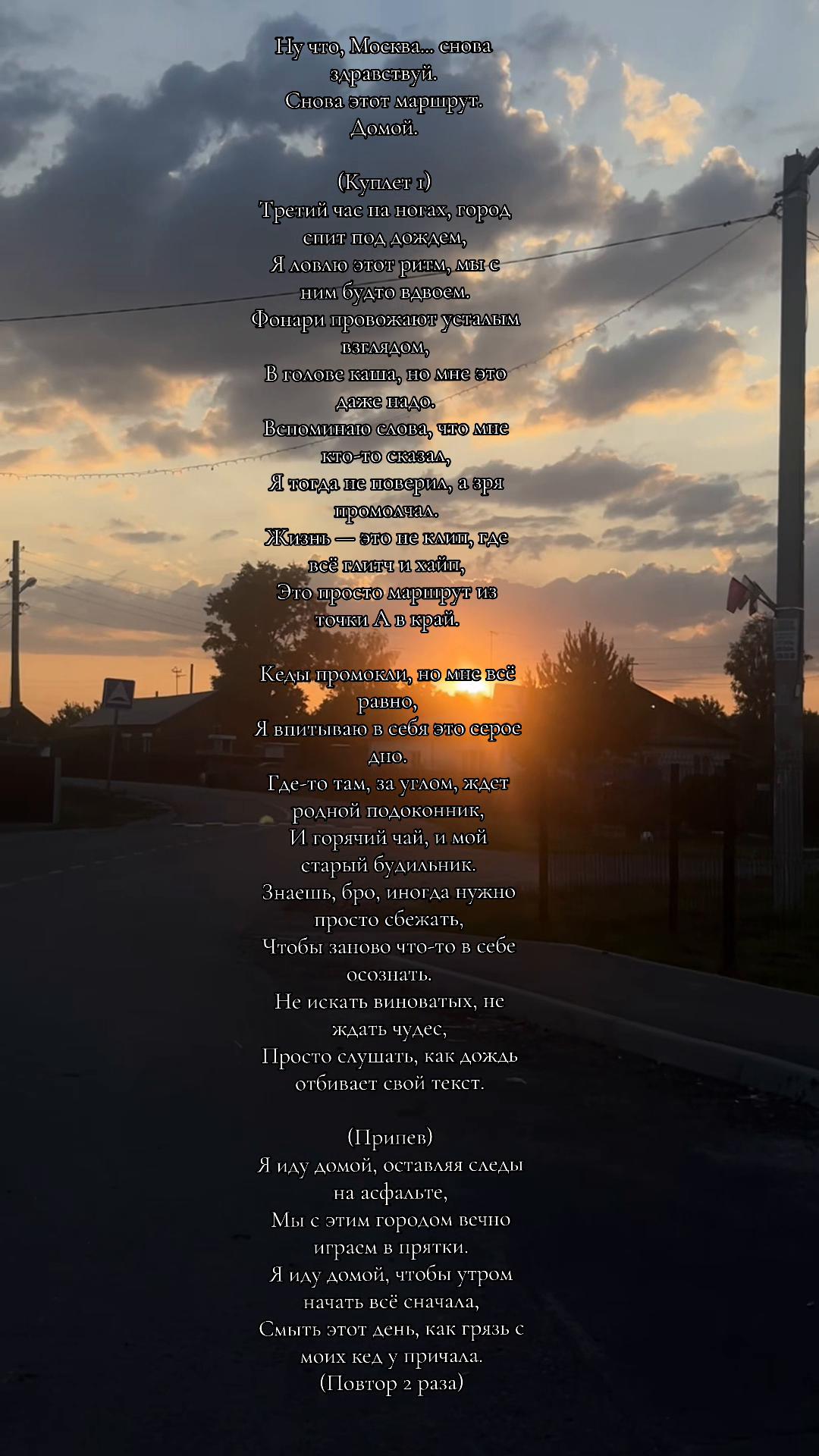 @Моя 💔