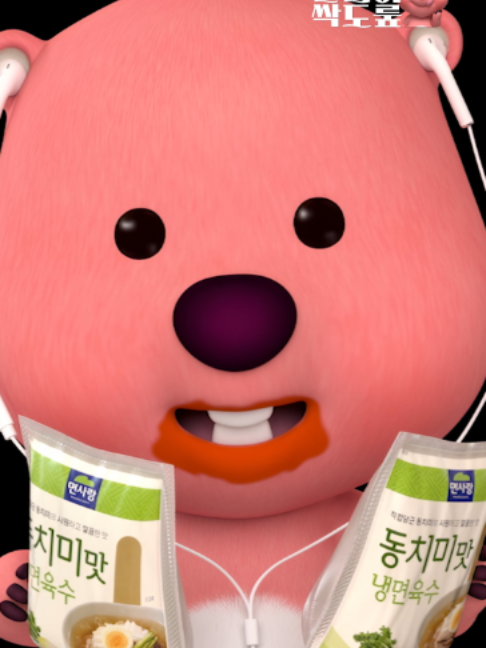 @잔망루피 ZANMANG LOOPY