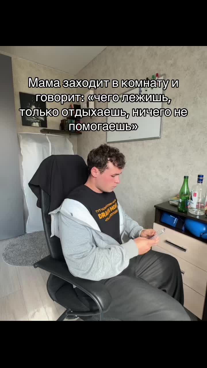 @METT (Мэт)