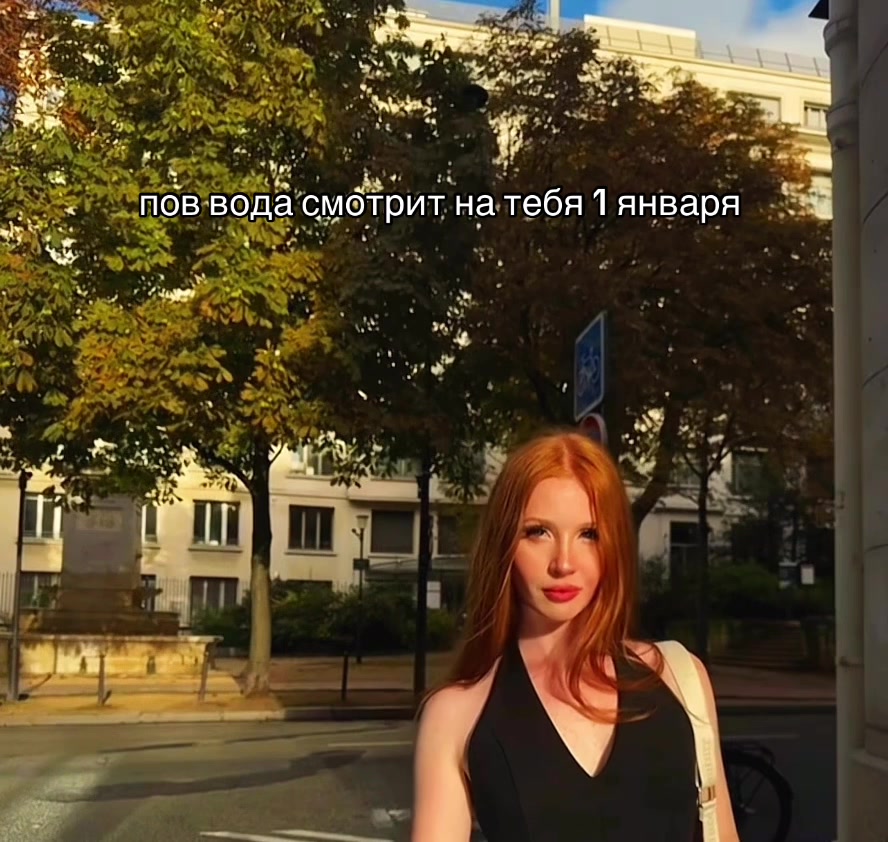 @гослик