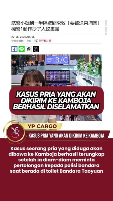 @YP News
