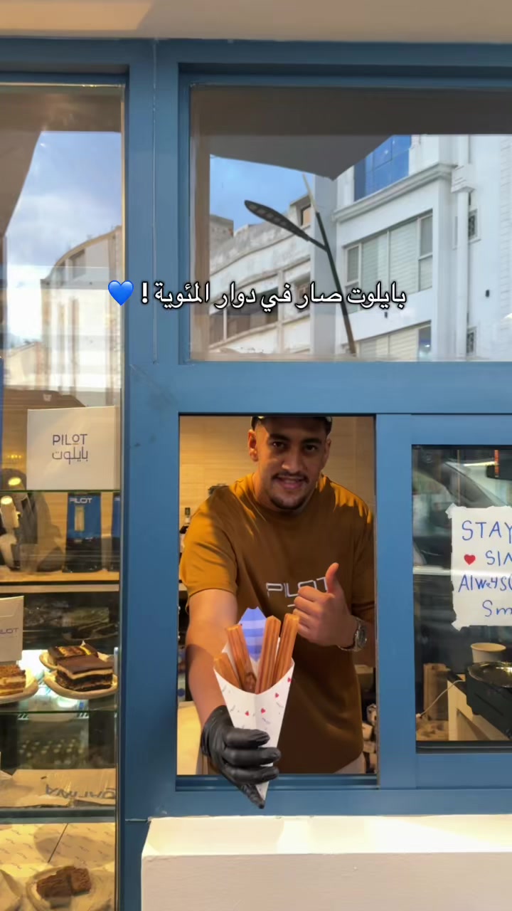 @ايفـا الثبيتــي . .