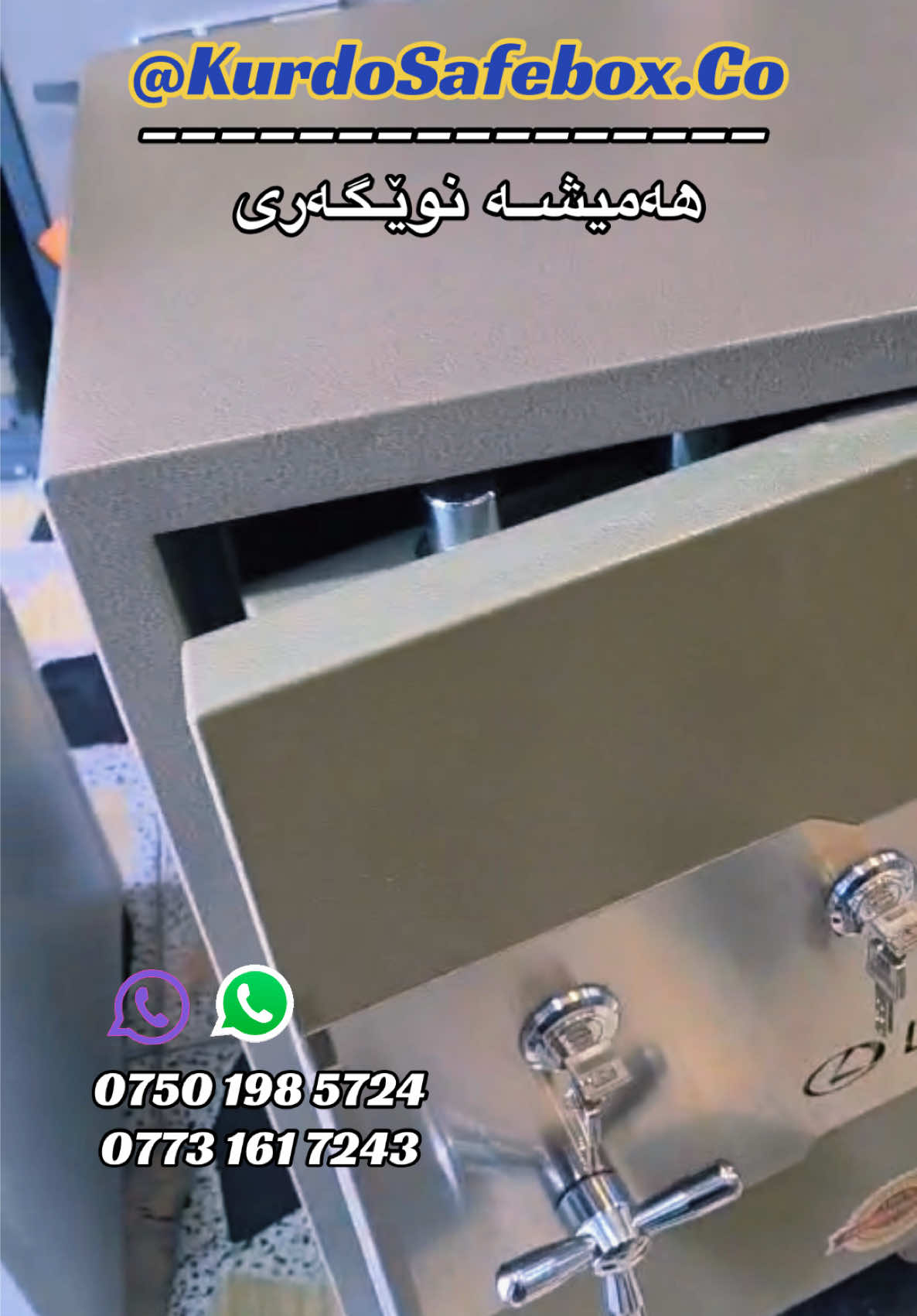 @جیهانی قاسەی کوردۆ