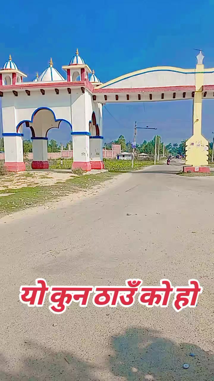@Dinesh mukhiya