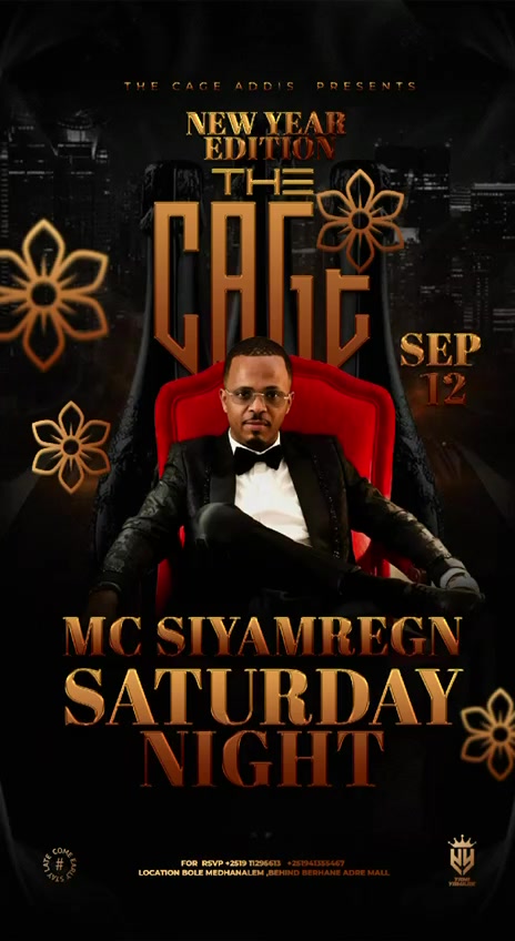 @mc siyamregn
