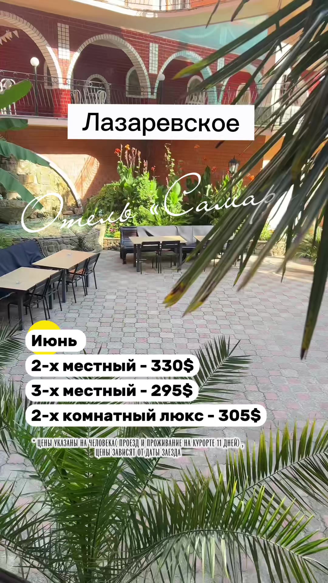 @Lucky Travel