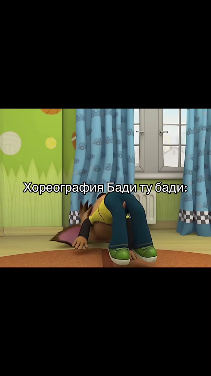 @Сабина