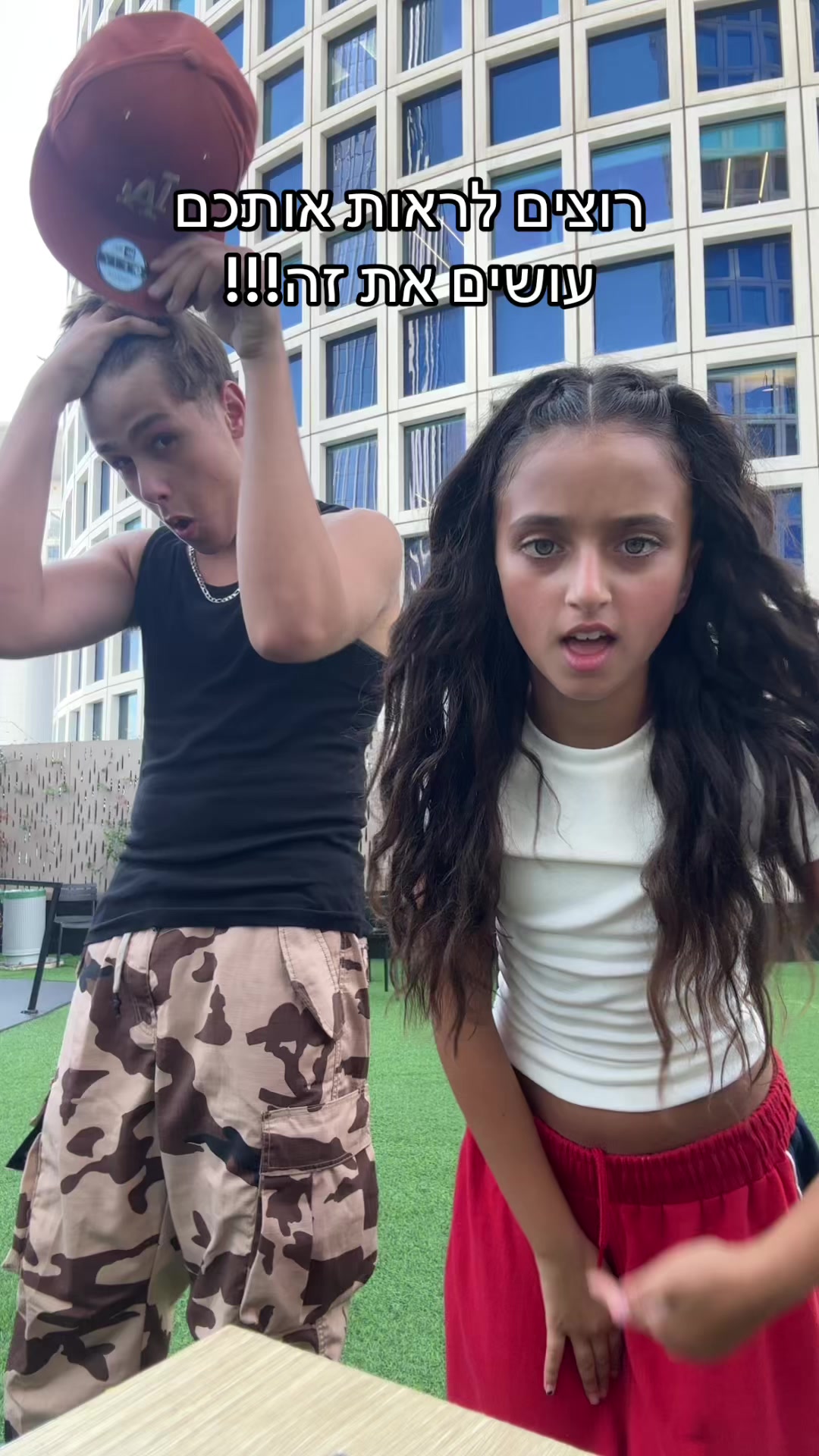 @חן & אמה בן מוחה