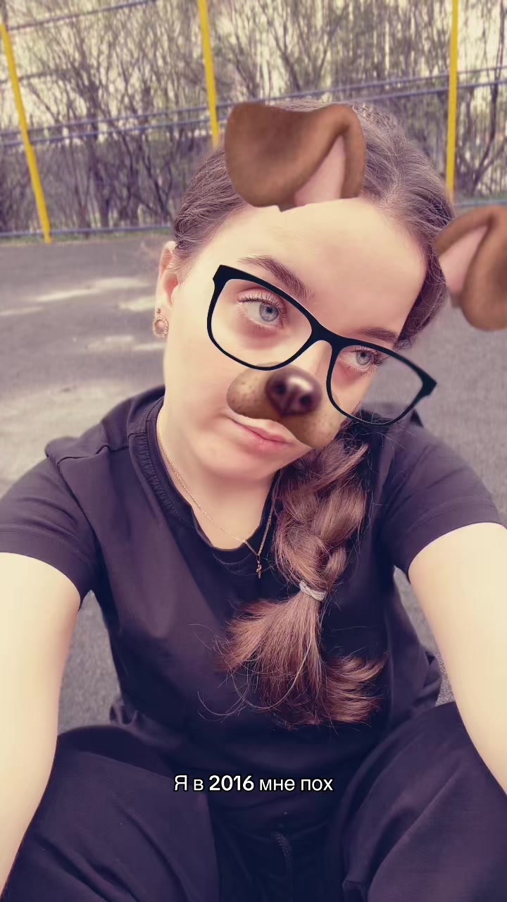 @янотик