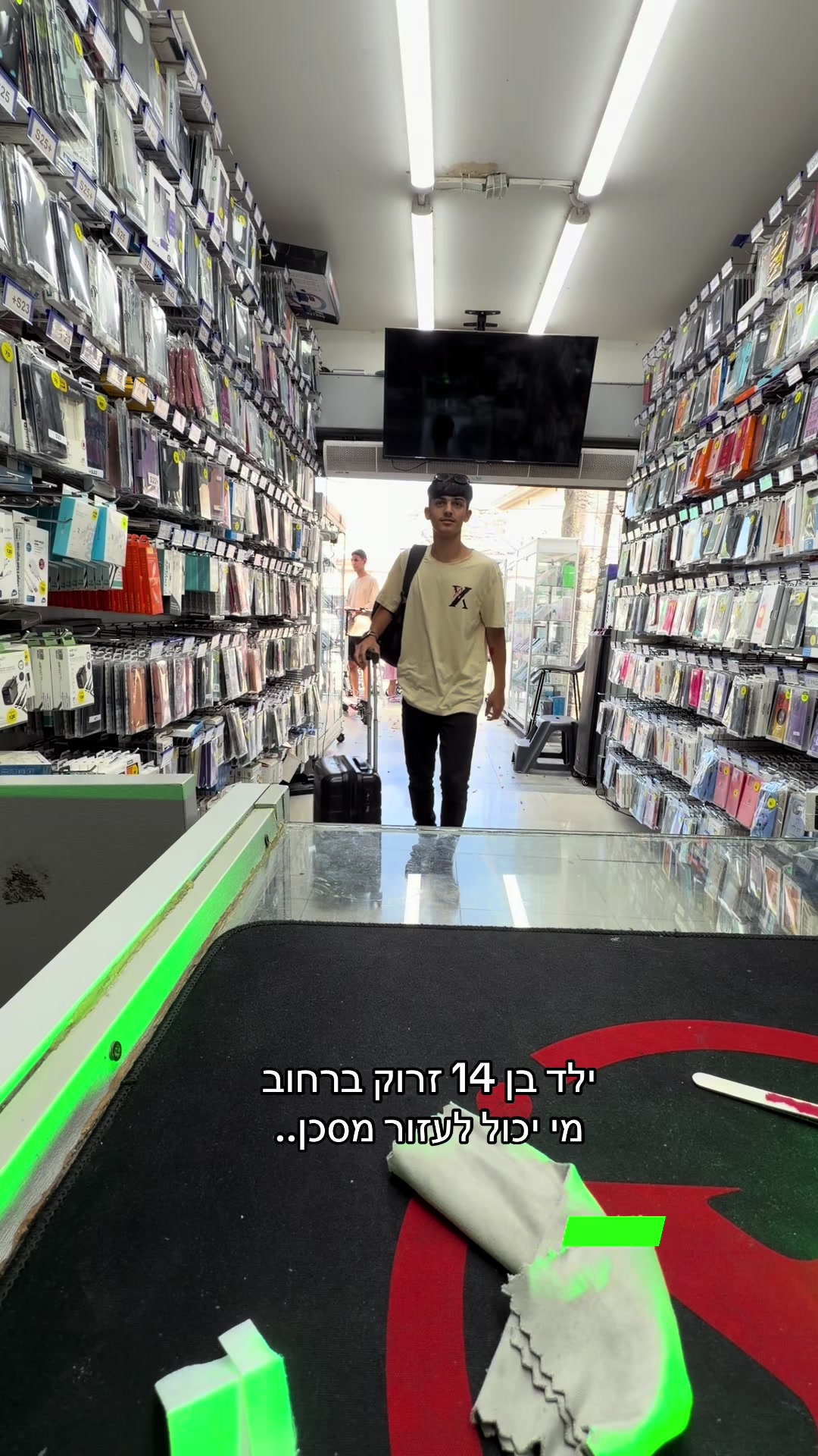 @נסי תקשורת טבריה