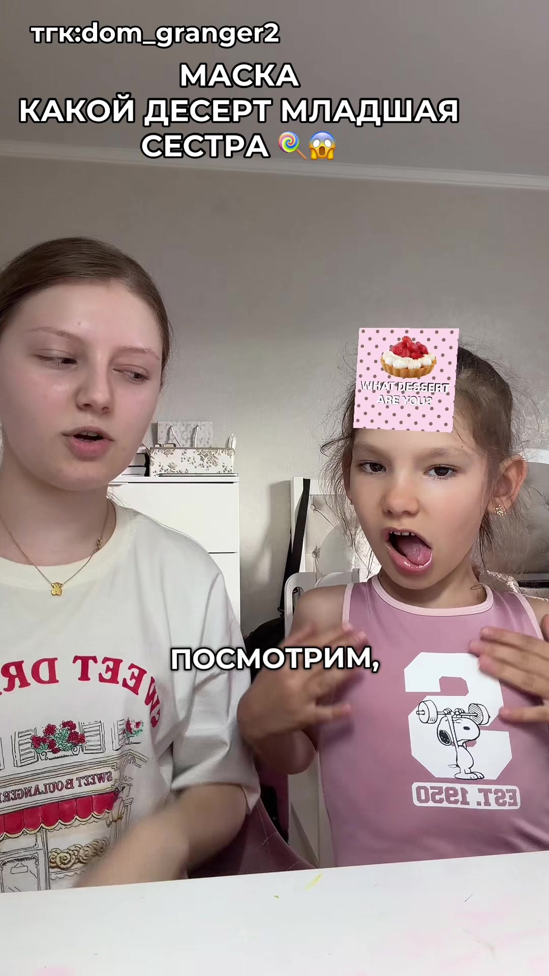 @dominika_granger2