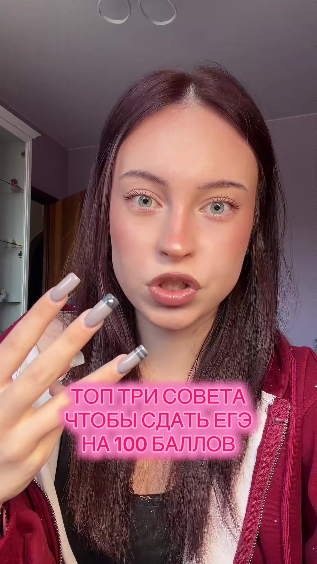 @Вера qiqli🐈