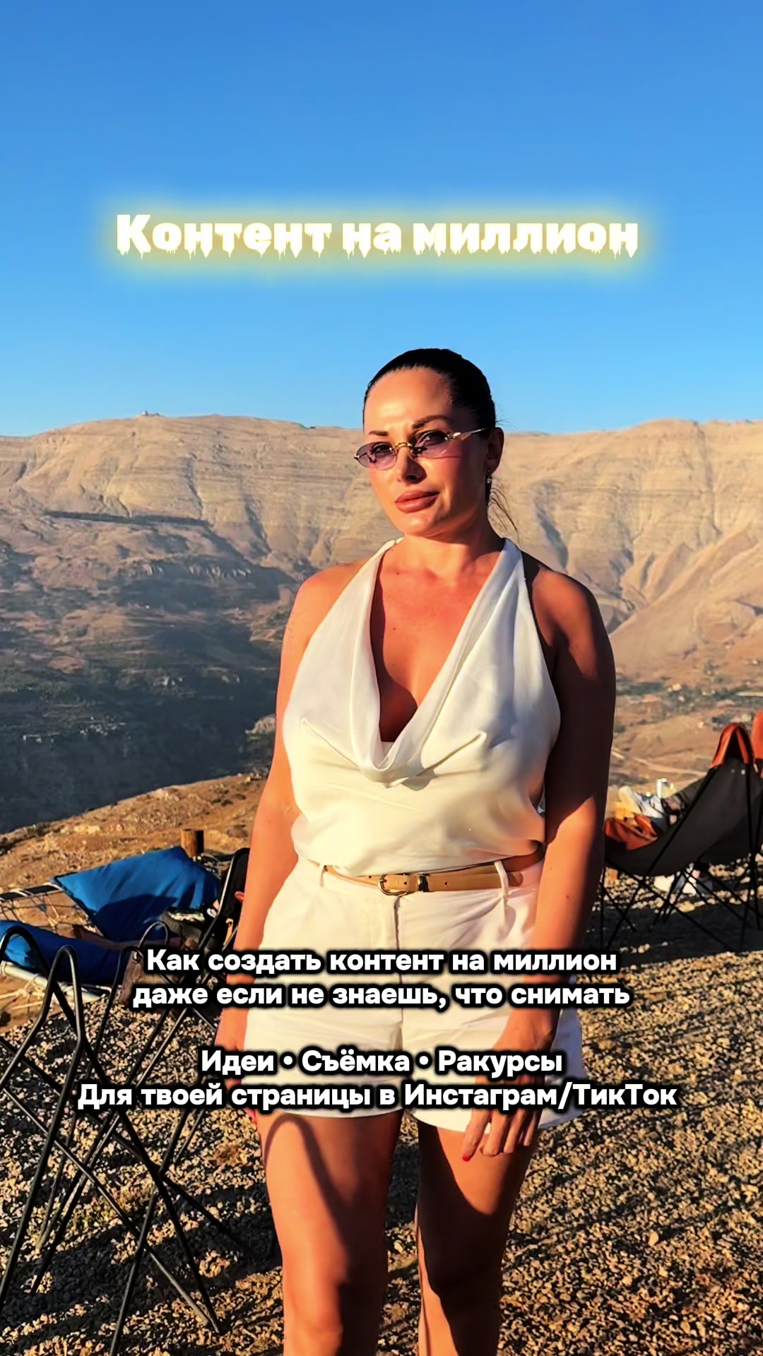 @Natalia Ceban