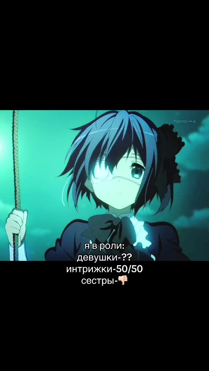 @ватафак
