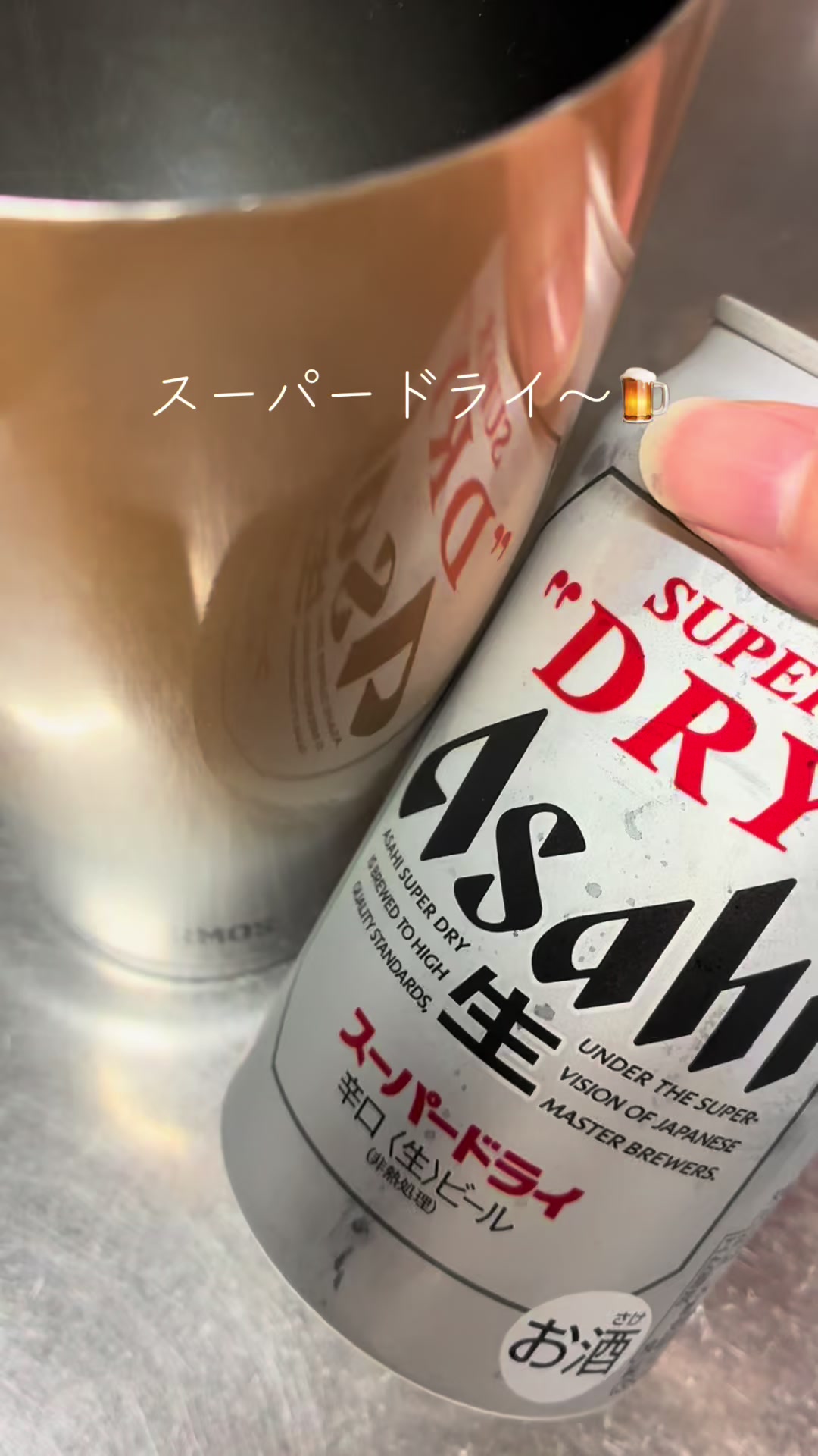 @酒好き主婦