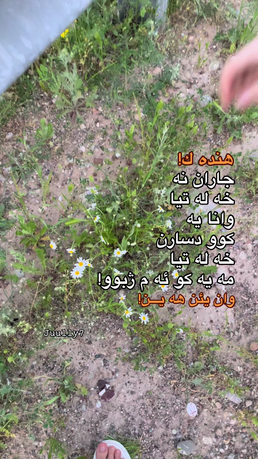 @بـَ ١