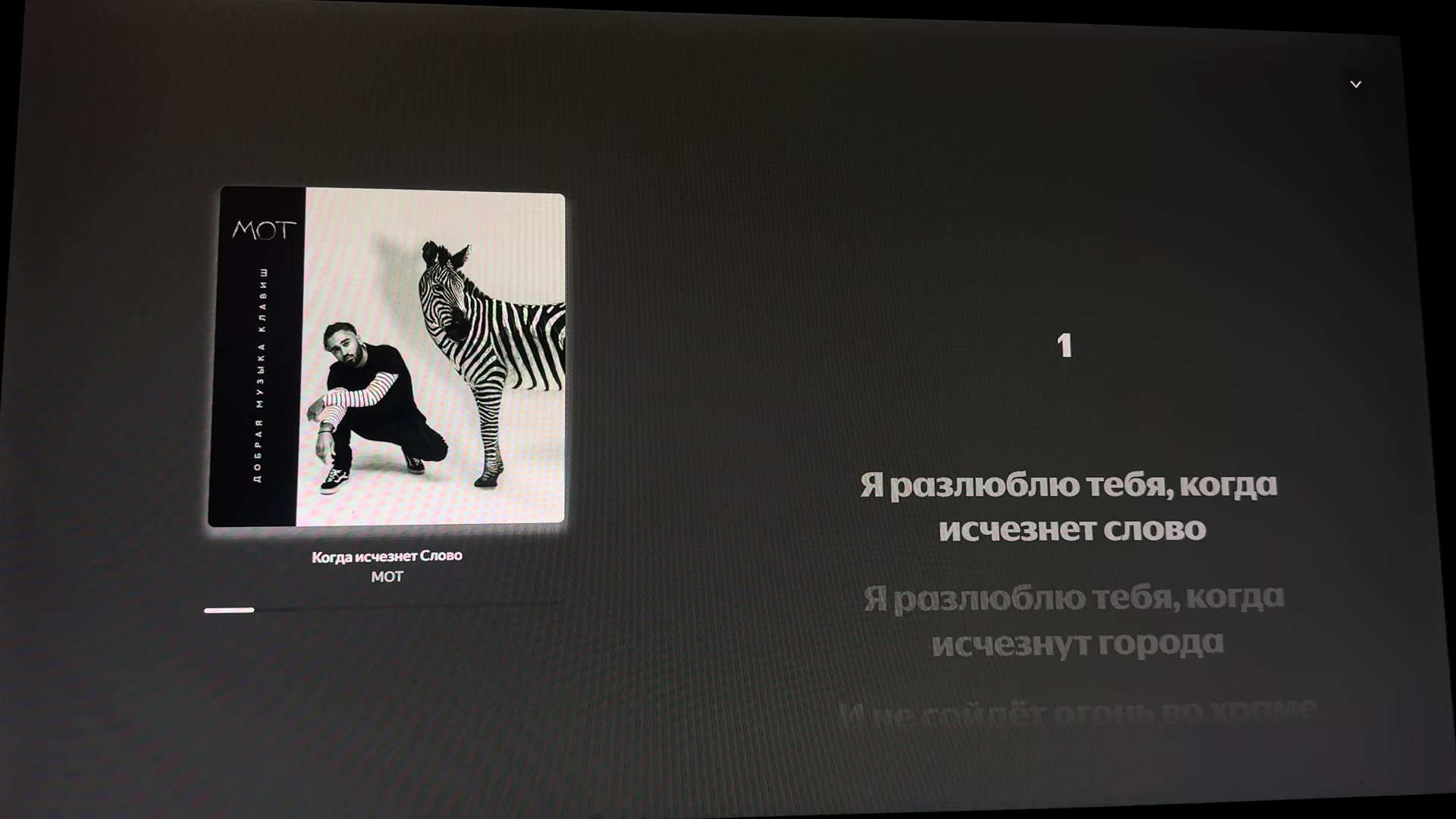 @Текст_не_молчит_