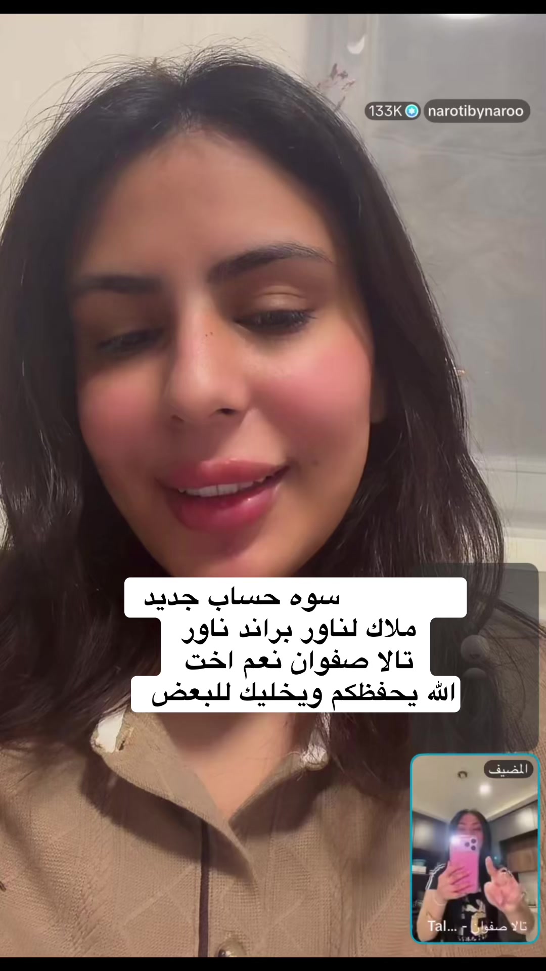 @حوراء