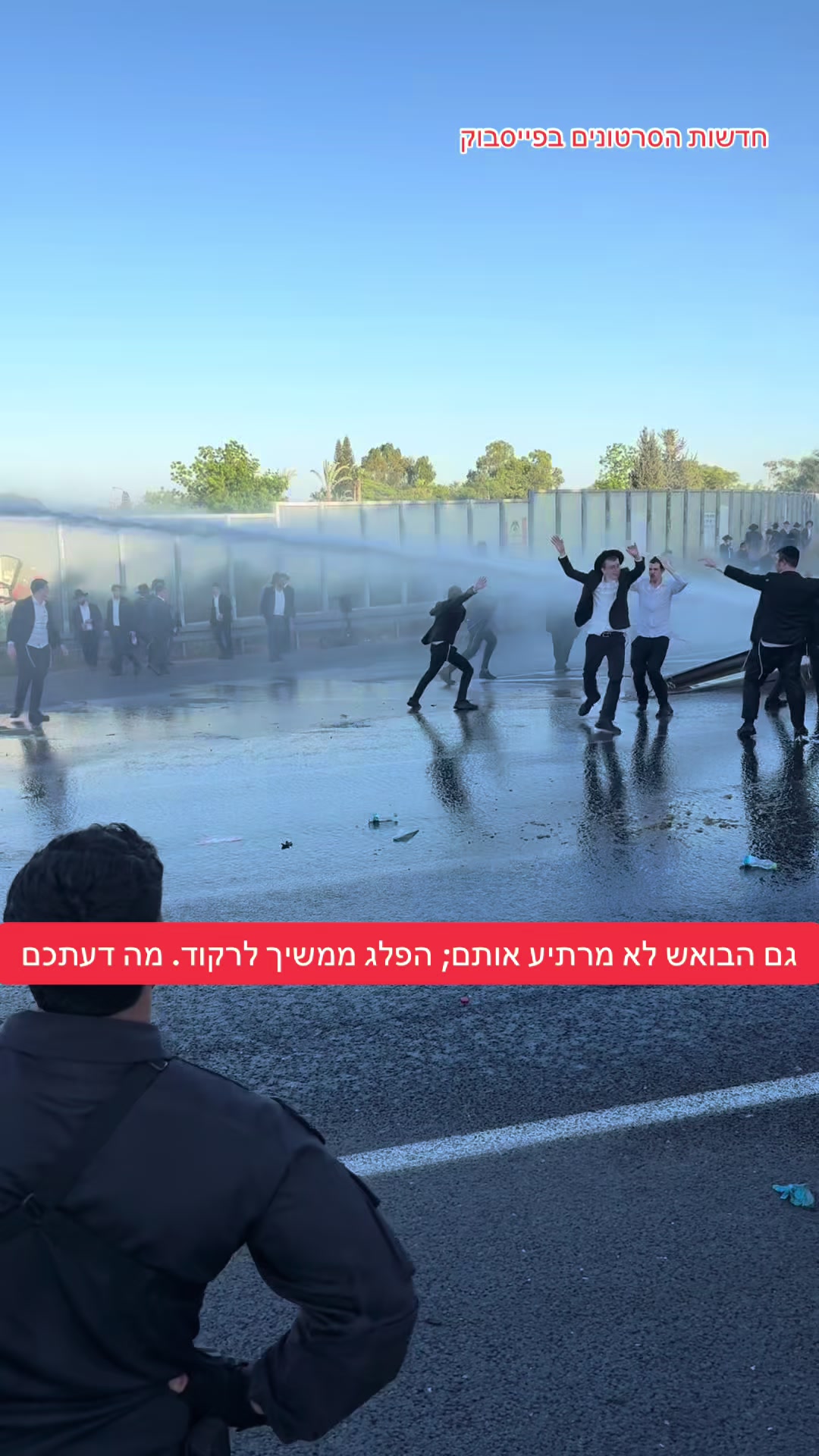 @חדשות הסרטונים הרשמי